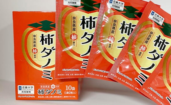 柿渋（柿ポリフェノール含有）サプリメント「柿ダノミ」
