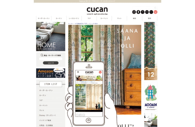 cucan