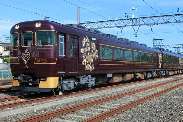近畿日本鉄道の観光特急「あをによし」に当社の内装材をご採用いただきました